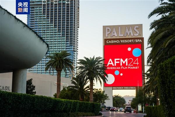 Çin filmleri 10 Kasım'da Las Vegas'ta sona eren 45. Amerikan