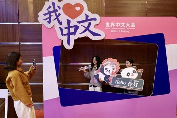Çin Cumhurbaşkanı Xi Jinping bugün 2024 Dünya Çince Konferansı'na bir
