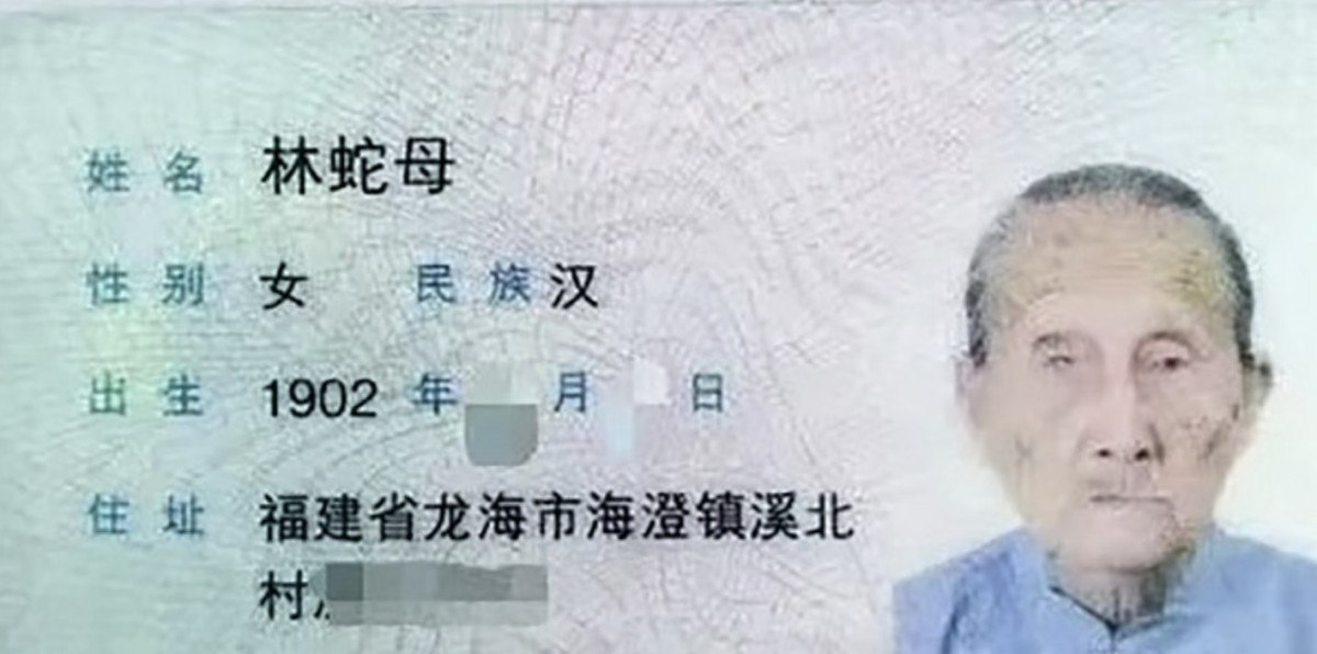 Fujian Eyaletinde Geçen Bir Ömür