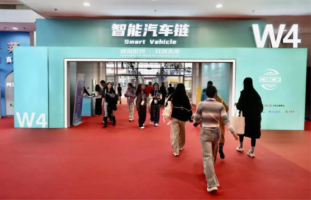 2024'te Beijing'de düzenlenecek Çin Uluslararası Tedarik Zinciri Fuarı, küresel tedarik