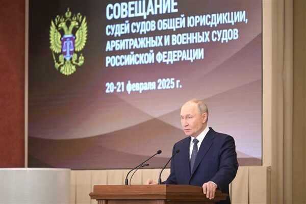 Rusya Devlet Başkanı Putin; Rusya Federasyonu genel yargı mahkemeleri, askeri