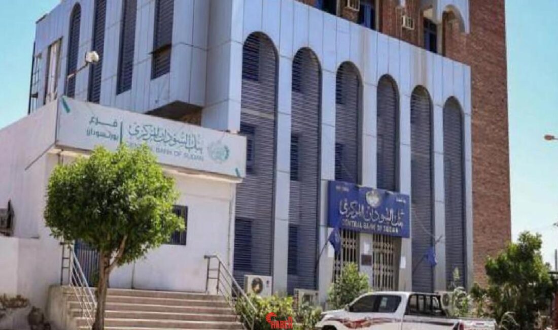 Sudan ordusu, başşehir Hartum'da devam eden çatışmalarda Merkez Bankası binasının