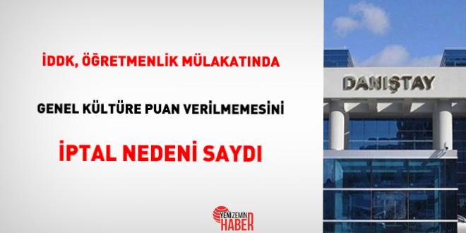 Danıştay İdari Dava Daireleri Kurulu, Kontratlı Öğretmen İstihdamına İlişkin Yönetmelik