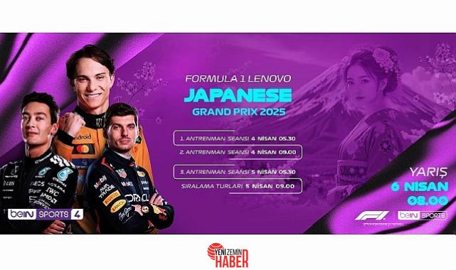 Formula 1’de 2025 Dünya Şampiyonası'nın 3. yarışı olan Japonya GP,