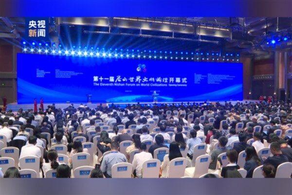 11. Nishan Dünya Medeniyetleri Forumu bugün Çin'in Shandong eyaletine bağlı