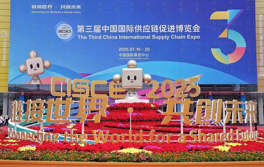 Başkent Beijing’de düzenlenen 3. Çin Uluslararası Tedarik Zinciri Fuarı bugün