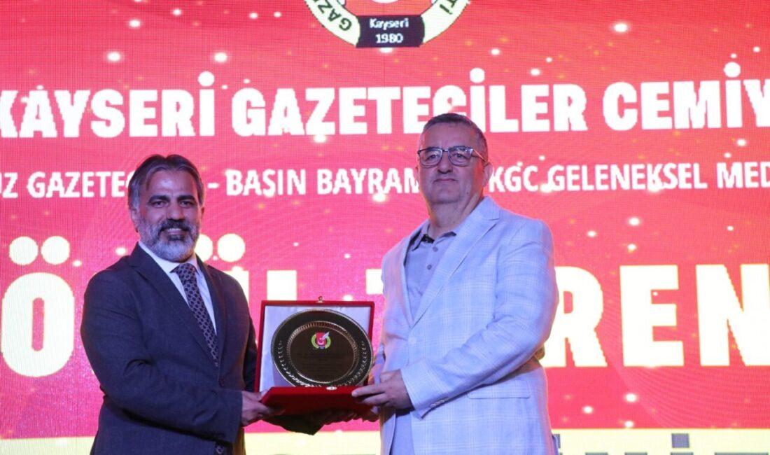 24 Temmuz Gazeteciler ve Basın Bayramı dolayısıyla düzenlenen, aynı zamanda