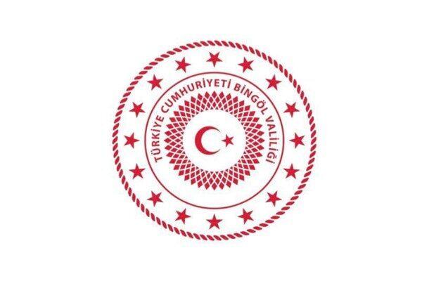 2025 yılı yatırım programına alınan arıtma tesisi projesinin ardından, Bingöl