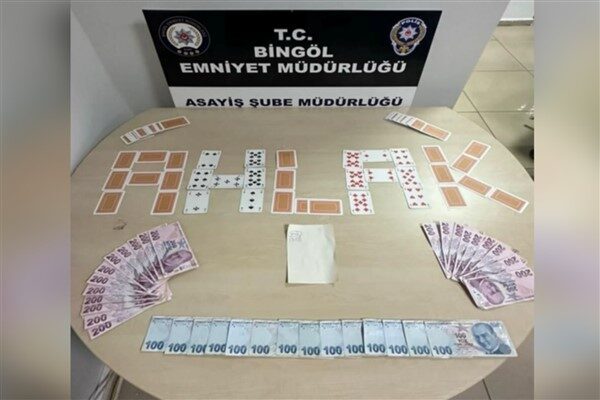 Bingöl İl Emniyet Müdürlüğü, Asayiş Şube Müdürlüğü Ahlak Büro Amirliği