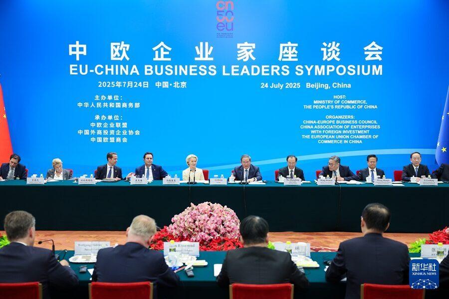 Çin-AB İş Liderleri Sempozyumu, dün başkent Beijing’deki Büyük Halk Toplantı