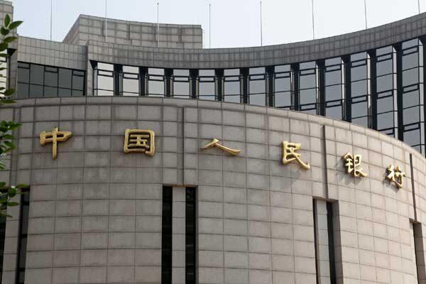 Çin’in merkez bankası konumundaki Çin Halk Bankası Başkan Yardımcısı Zou