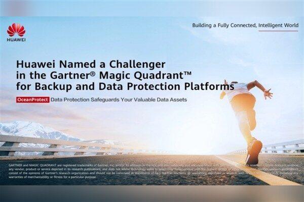 Kısa bir süre önce Huawei, Gartner tarafından yayımlanan 2025 Magic