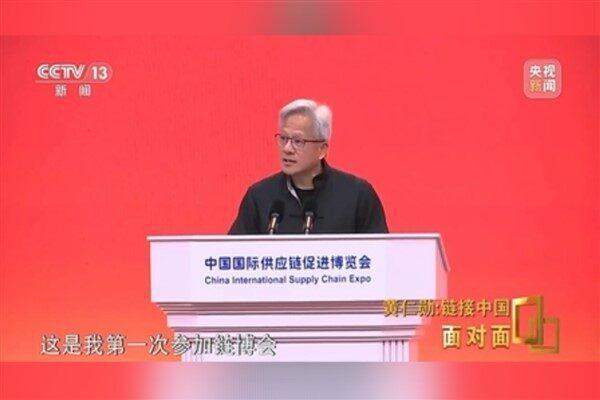 3. Çin Uluslararası Tedarik Zinciri EXPO’su, 16 Temmuz’da Beijing’de düzenlenen