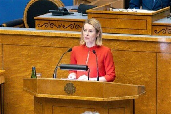 Avrupa Birliği Dış İlişkiler ve Güvenlik Politikası Yüksek Temsilcisi ve