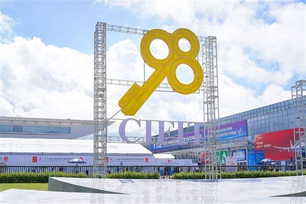 25.Çin Uluslararası Yatırım ve Ticaret Fuarı (CIFIT), dün Xiamen kentinde
