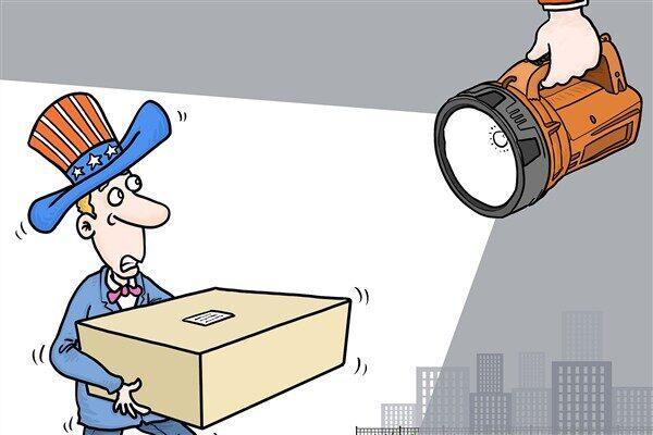 Çin Ticaret Bakanlığı, ABD menşeli kesme dalga boyu kaydırılmış tek