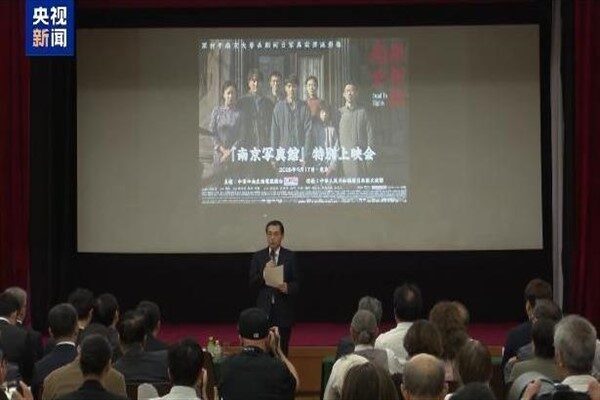 Çin Medya Grubu (CMG) ile Çin’in Tokyo Büyükelçiliği, "Çin Halkının